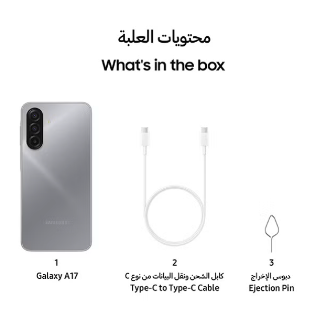 Galaxy A17 Dual SIM 4G Gray 6GB RAM 128GB - Middle East Version